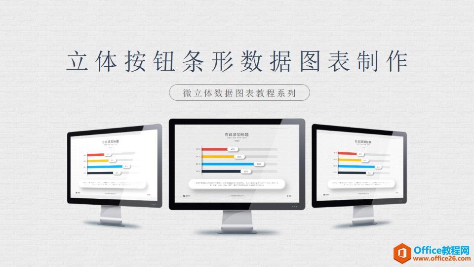 PPT΢��������ͼ���������ʵ���̳�