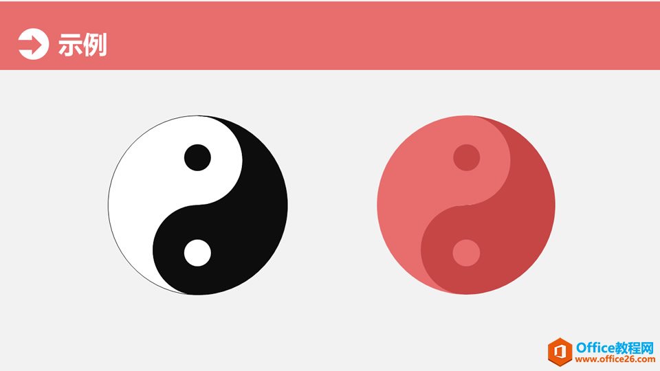 �������PPT����̫������ͼ�� ʵ���̳�