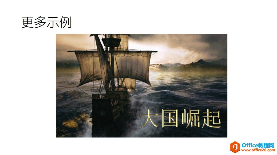 �ְ��̴ֽ������PPT������Ч�����ʵ���̳�