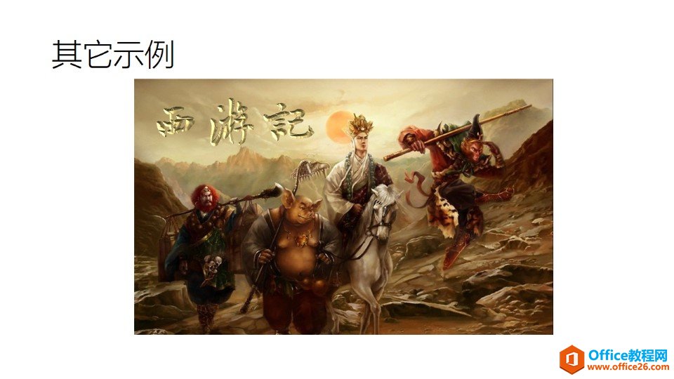 �ְ��̴ֽ������PPT������Ч�����ʵ���̳�;