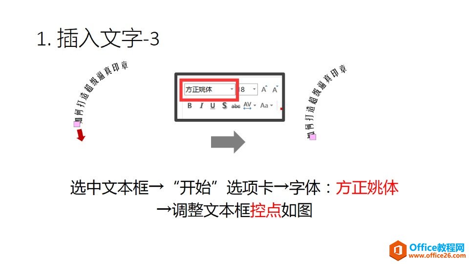 ���ʹ����PowerPoint����ӡ�� PPT���쳬������ӡ�½̳�