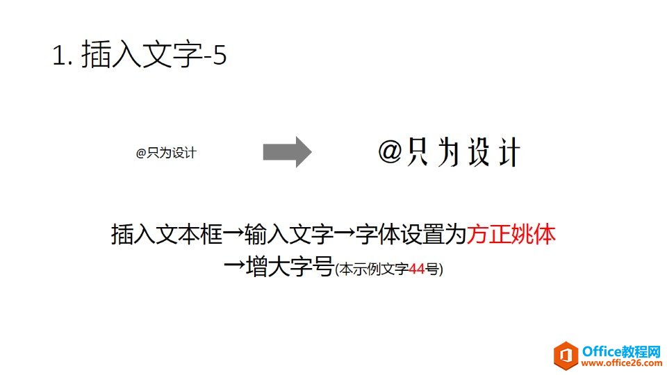 ���ʹ����PowerPoint����ӡ�� PPT���쳬������ӡ��ͼ�Ľ̳�