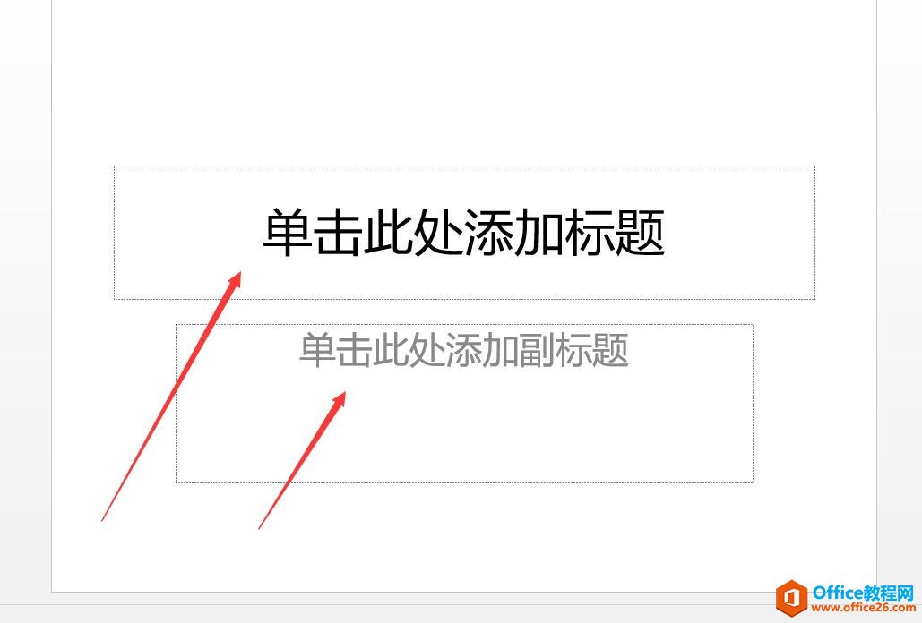 PPT�ı�����ռλ�� ʹ�û���ͼ�Ľ̳�