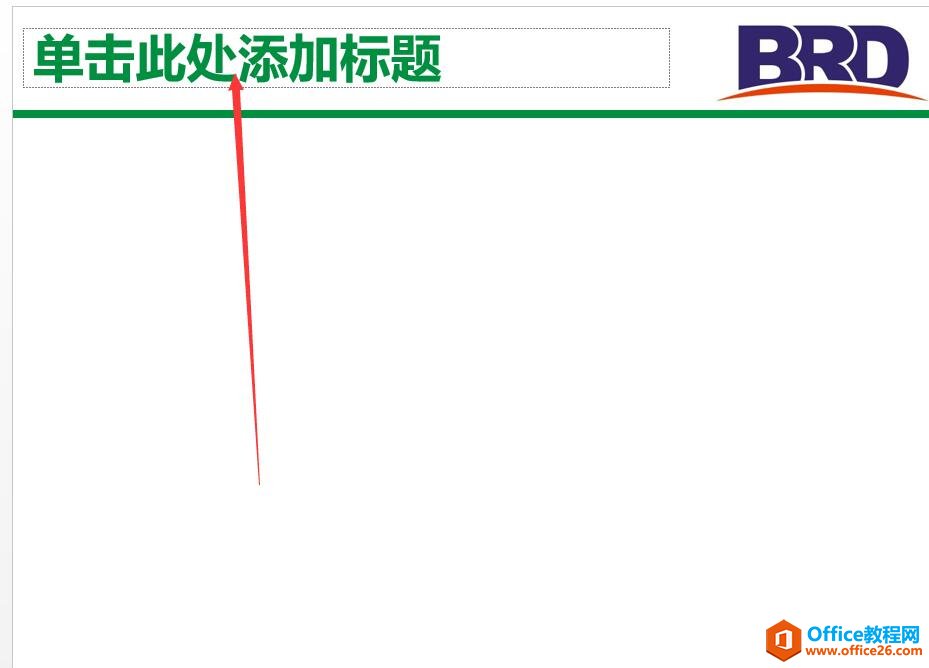 PPT�ı�����ռλ��