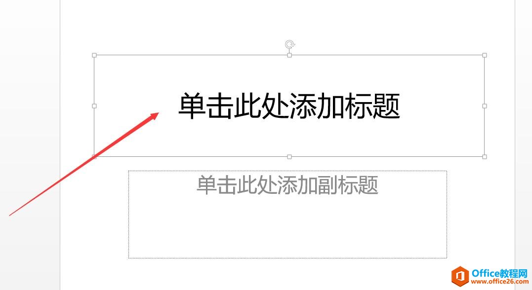 PPT�ı�����ռλ��