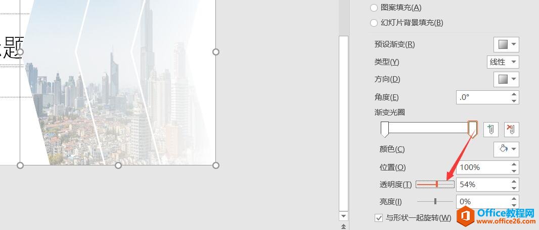 PPT��������̳� PPT��״���㹦�� PPT������� ʹ�ü���