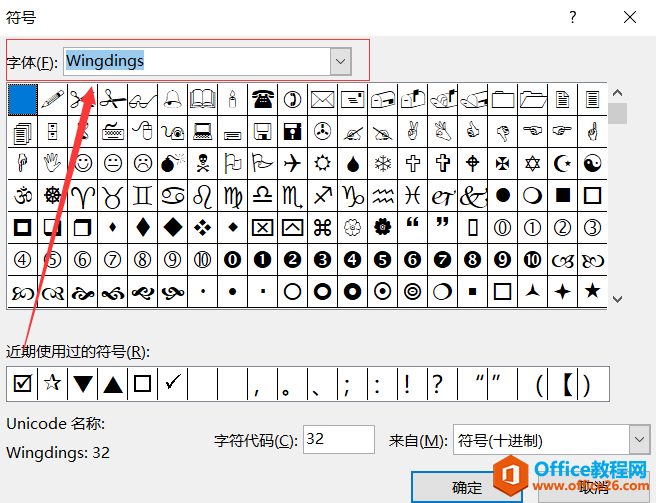 PPT��Ŀ���ŵ�ʹ�� ����ͼ��̳�