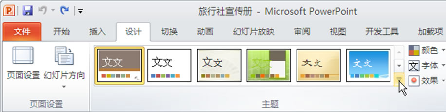 PPT ���������ʾ�ĸ������뱳��