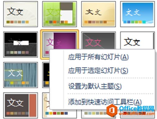 PPT ���������ʾ�ĸ�����ͱ���