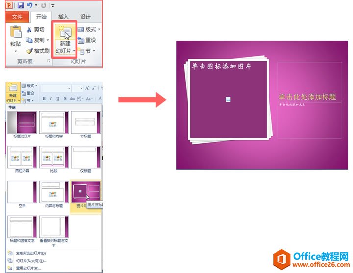 PPT���롢���ƺ��ƶ��õ�Ƭ���ڵĲ�������_��վ