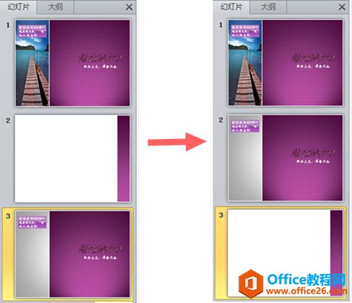 PPT���롢���ƺ��ƶ��õ�Ƭ���ڵĲ�������_��վ