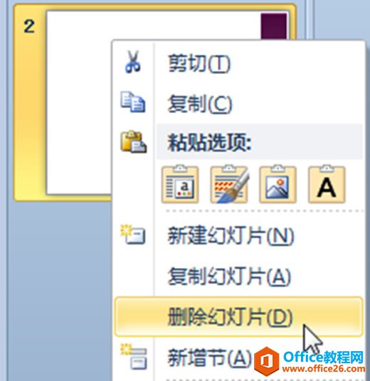 PPT���롢�������ƶ��õ�Ƭ���ڵ����ð취