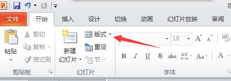 PPT ������ûõ�Ƭ�İ�ʽ