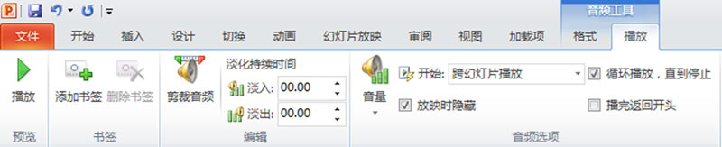 PPT����ڻõ�Ƭ�в���ͼƬ�������ȶ���