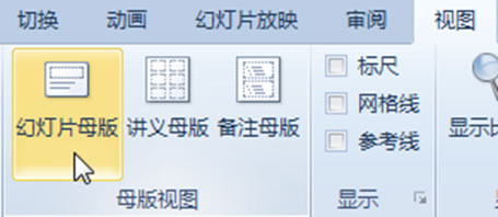 PPT�༭�õ�Ƭĸ��