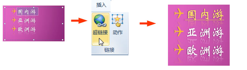 PPTΪ�������ó�����