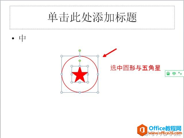 �õ�Ƭ��������ͼ����ϳ�һ�����壿