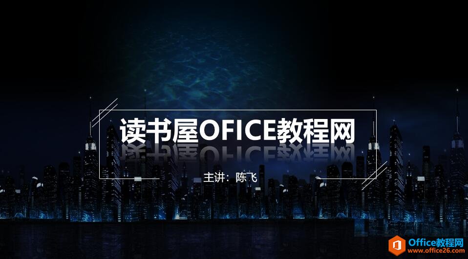 PPT��������ʵ��