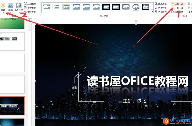 PPT��������ʵ��