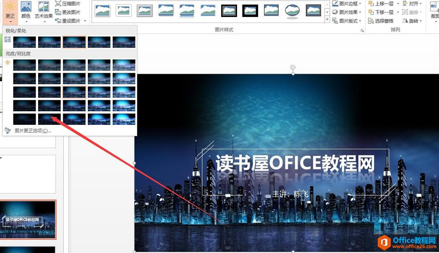PPT��������ʵ��