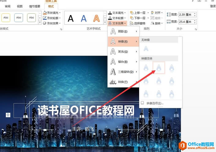 PPT��������ʵ��