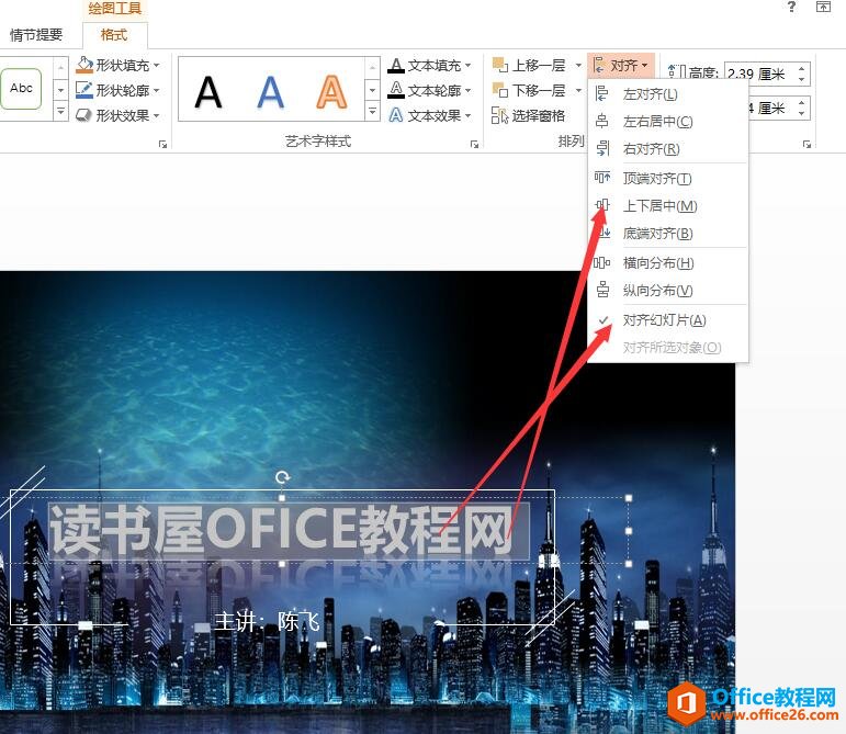 PPT��������ʵ��