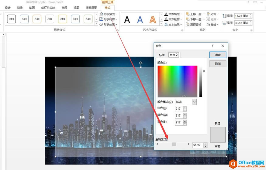 PPT���������Ч�������ַ���ҳ ʵ���̳̼�����