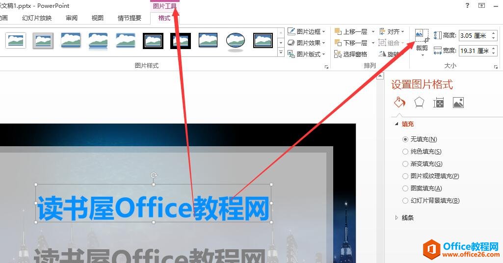 PPT���������Ч�������ַ���ҳ ʵ���̳̼�����