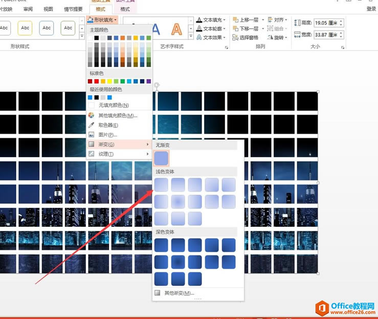 PPT���������ͷ���ҳʵ���̳̼�����
