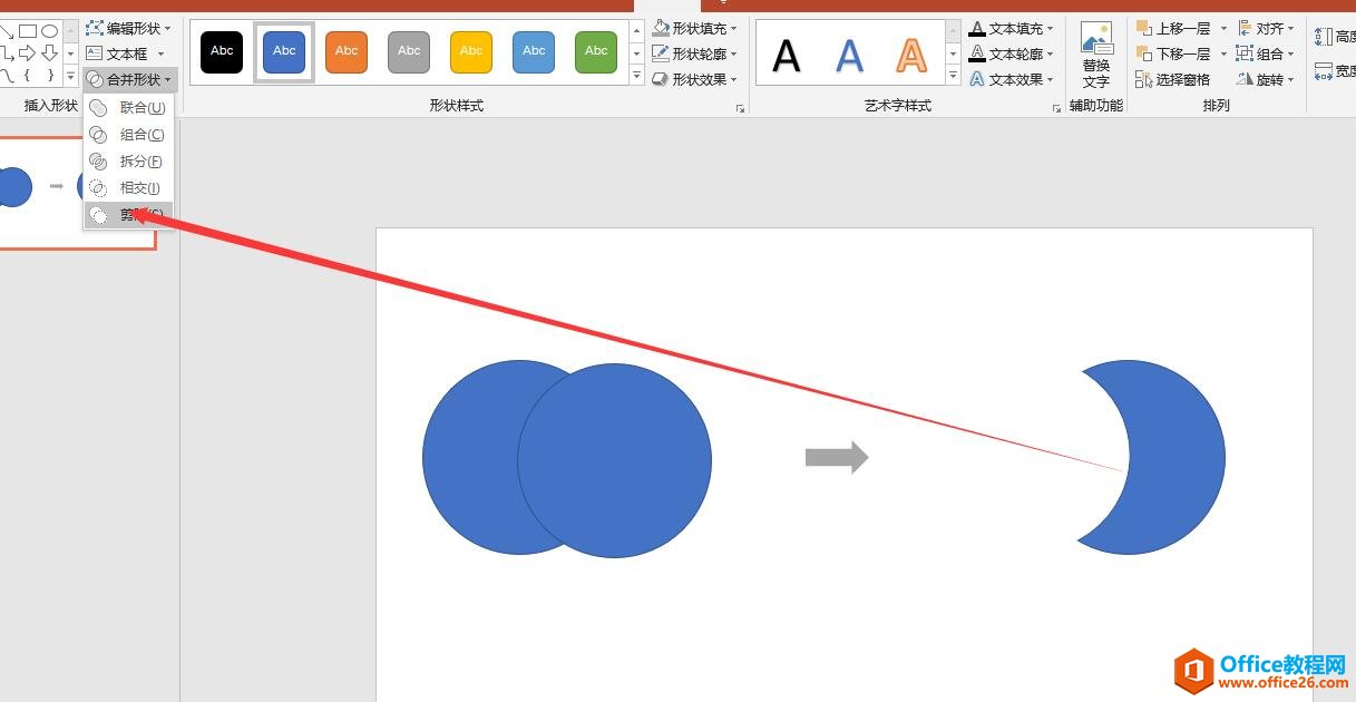 PPT��״���㹦��ʹ�ý̳� PPT���ϣ���ϣ���֣��ཻ����������