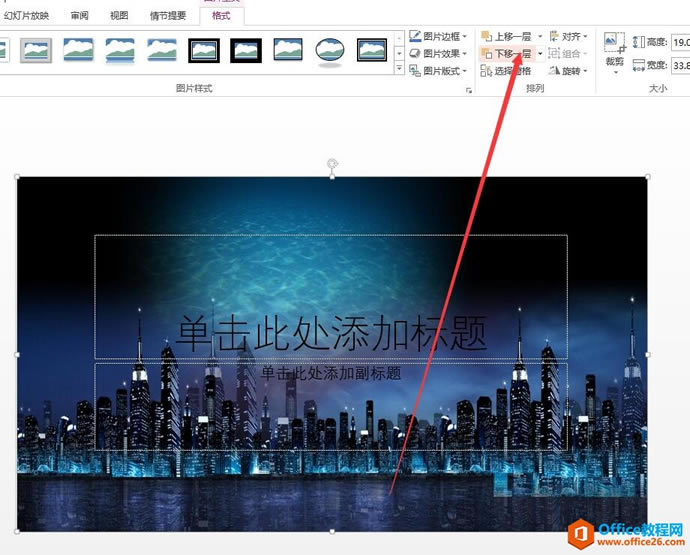 PPT�����ɰ�ķ���ҳ����ʵ���̳� PPT�Ľ���ʹ�� PPT����Ч������