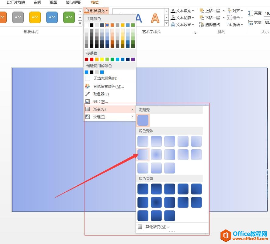PPT�����ɰ�ķ���ҳ����ʵ���̳� PPT�Ľ���ʹ�� PPT����Ч������