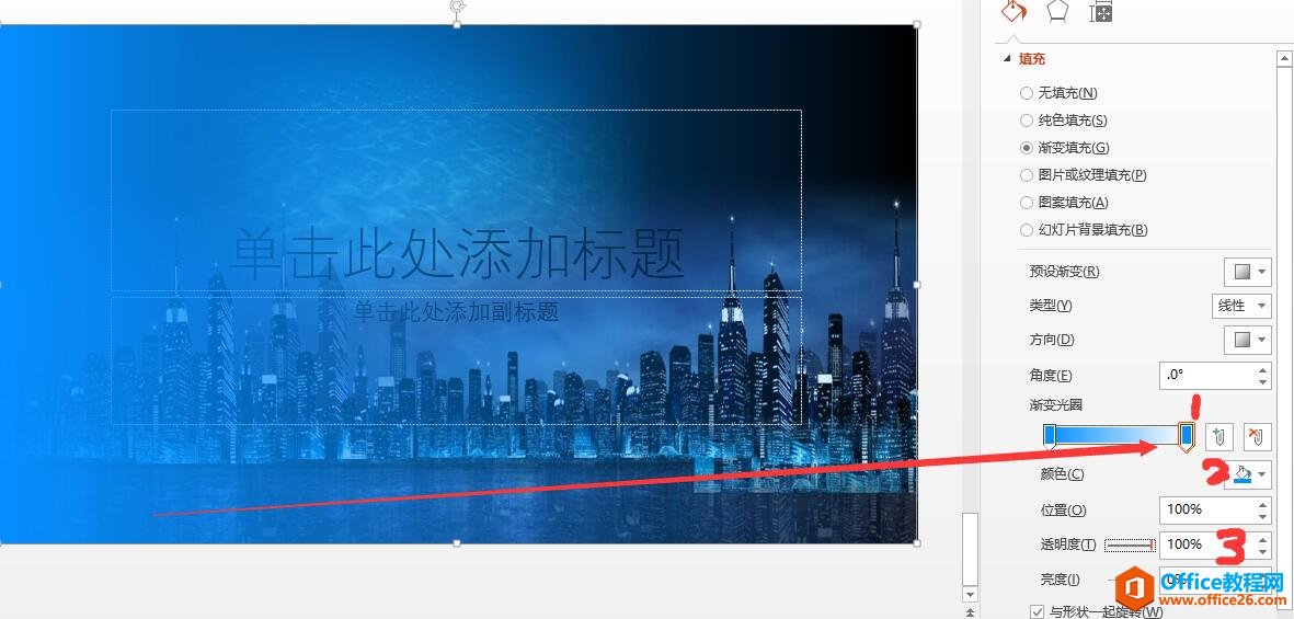 PPT�����ɰ�ķ���ҳ����ʵ���̳� PPT�Ľ���ʹ�� PPT����Ч������