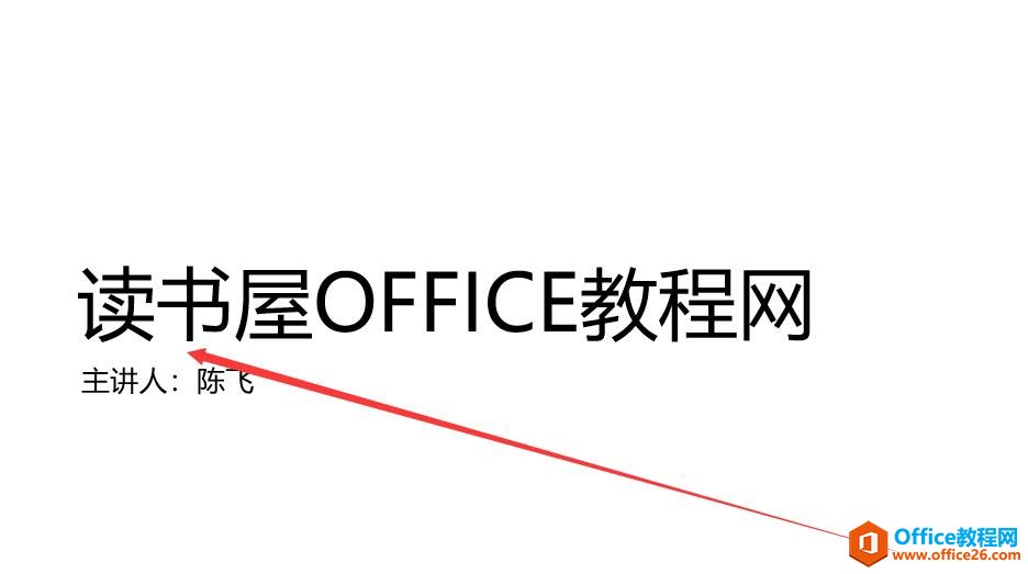 PPT����ҳ����ʵ���̳� PPT��״��ϻ������Ϻ����ͼƬ PPT��������