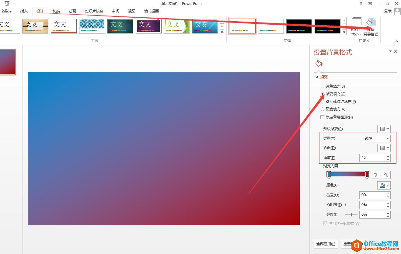 PPT������书��ʹ��ʵ���̳̣�PPT������Ҫ����һ�ֵ�������ɫ�Ĺ������Ч��