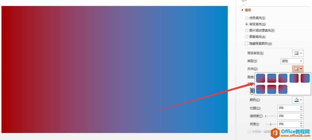 PPT������书��ʹ��ʵ���̳̣�PPT������Ҫ����һ�ֵ�������ɫ�Ĺ������Ч��