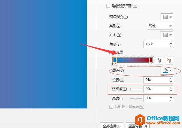 PPT������书��ʹ��ʵ���̳̣�PPT������Ҫ����һ�ֵ�������ɫ�Ĺ������Ч��