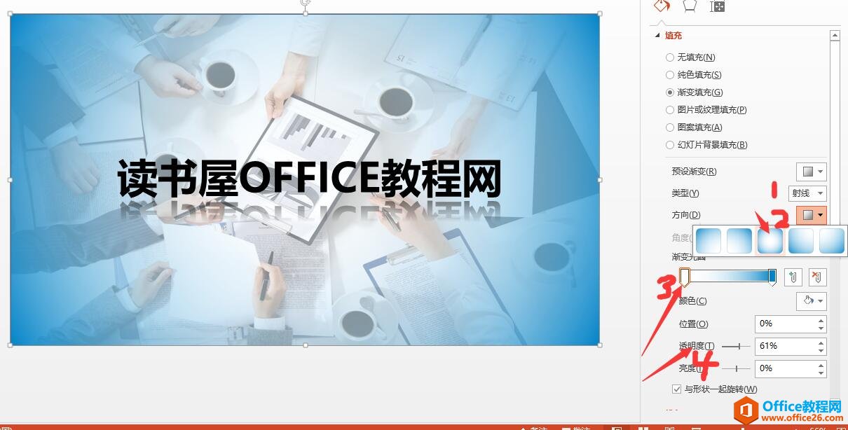 PPT������似��ʹ�ð���ͼ�Ľ̳̣�PPT������Ҫ����һ�ֵ�������ɫ�Ĺ������Ч��