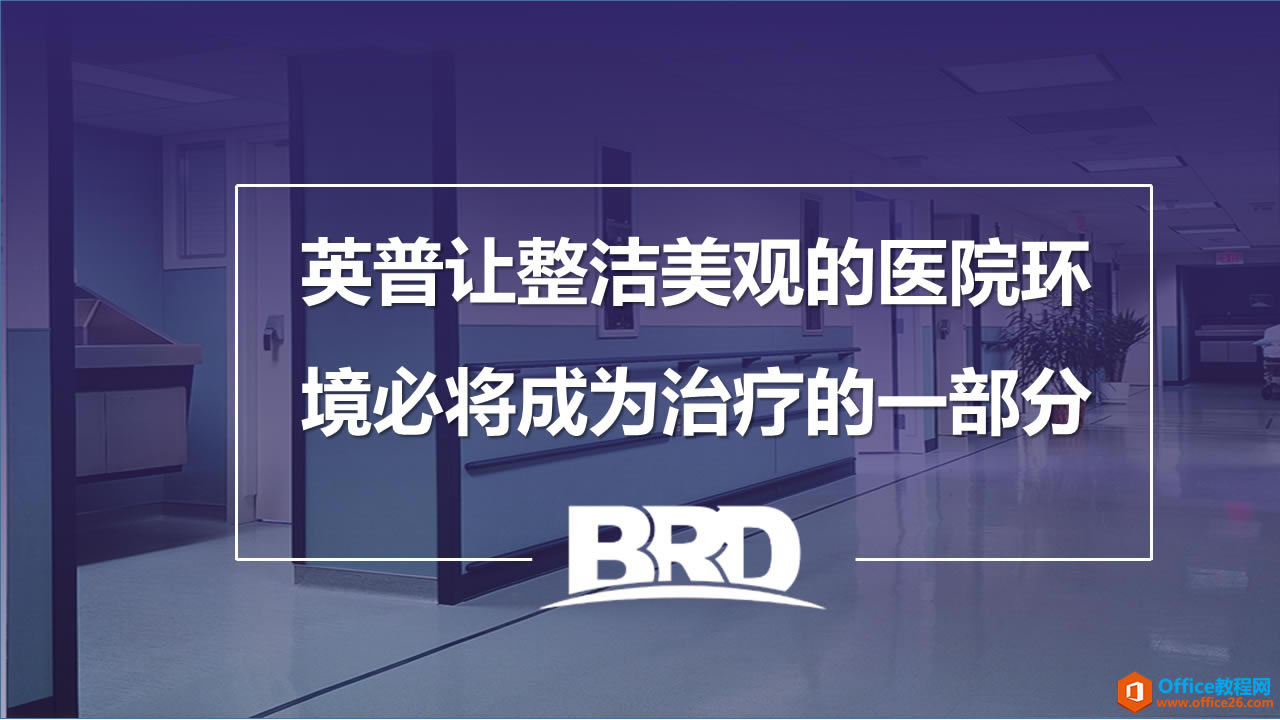 PPT����ҳ����ʵ���̳̼�����