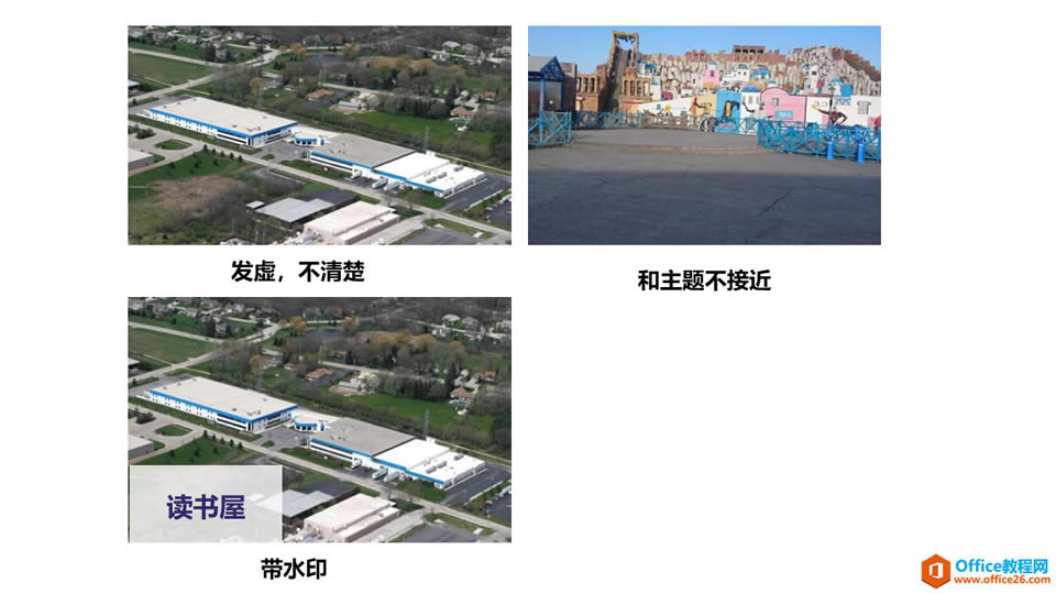 PPT����ҳ����ʵ���̳̼�����