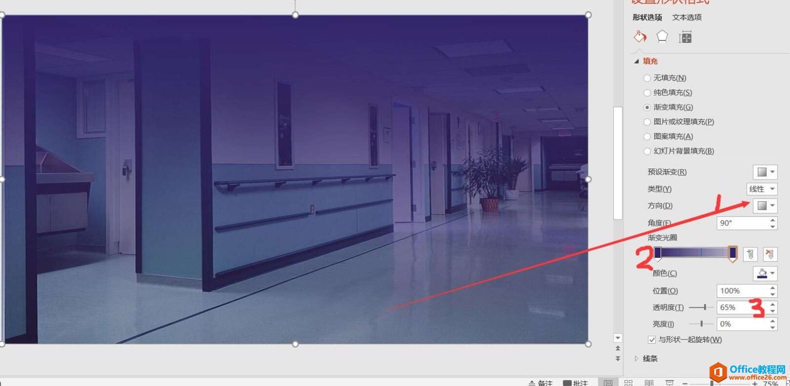 PPT����ҳ���참��ͼ�Ľ̳̼�����