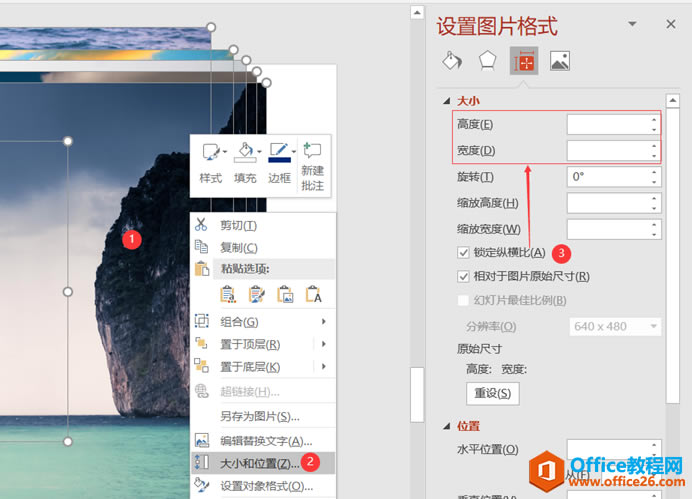 PPT ����ʽͼƬ����ҳ����ʵ���̳̼�����