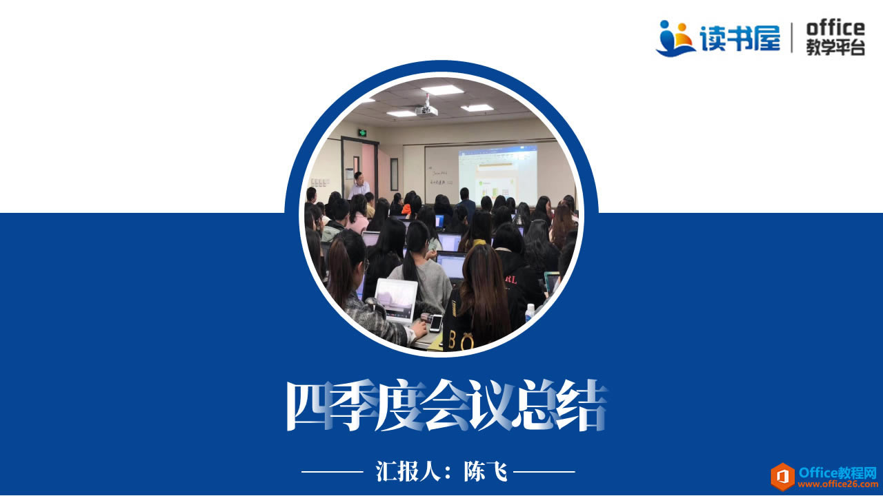 PPT����ɫ��Сͼ�ͷ���ҳ ʵ���̳̼�����