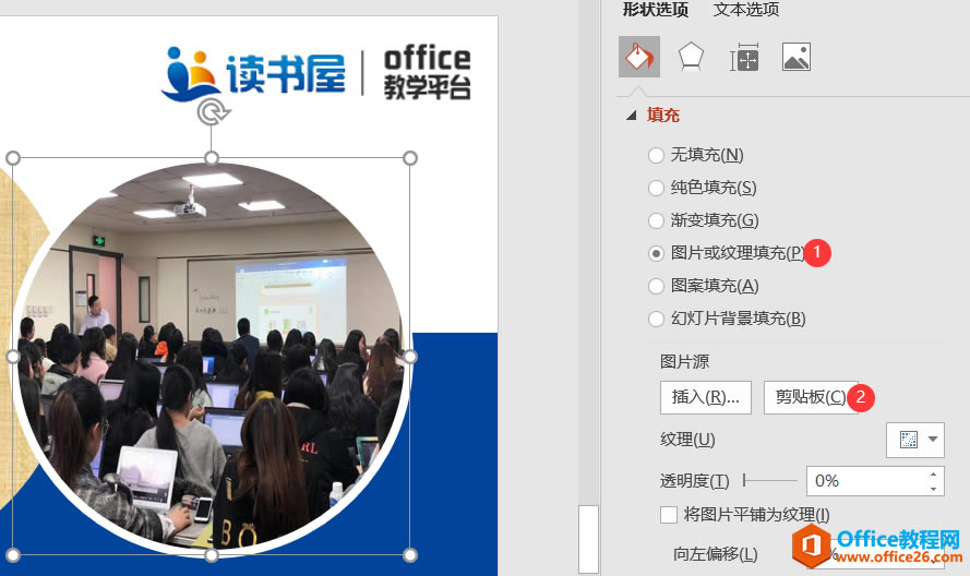 PPT����ɫ��Сͼ�ͷ���ҳ ʵ���̳̼�����