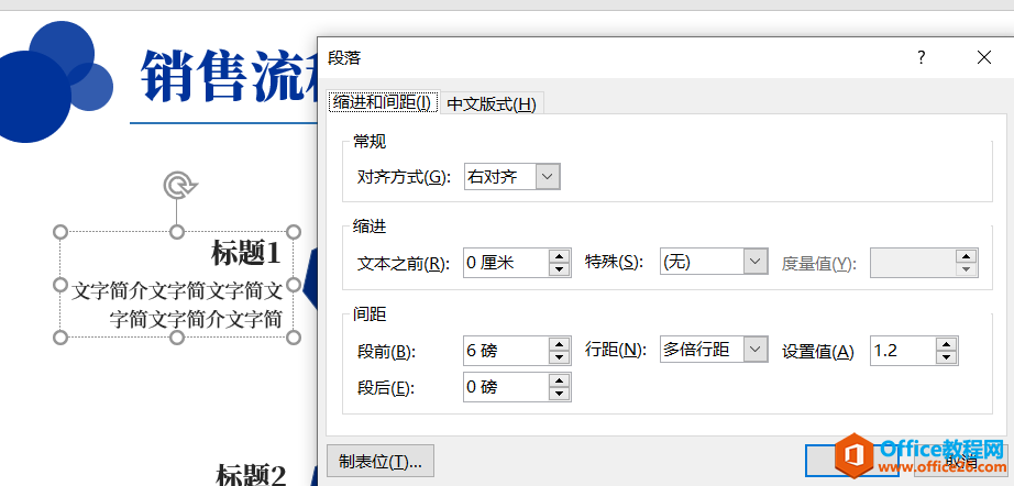 ���ʹ��PPT��SmartArtͼ�����ѭ��ͼ����ҳ ʵ���̳̼�����