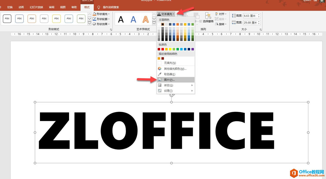 PPT��������������������Ч��