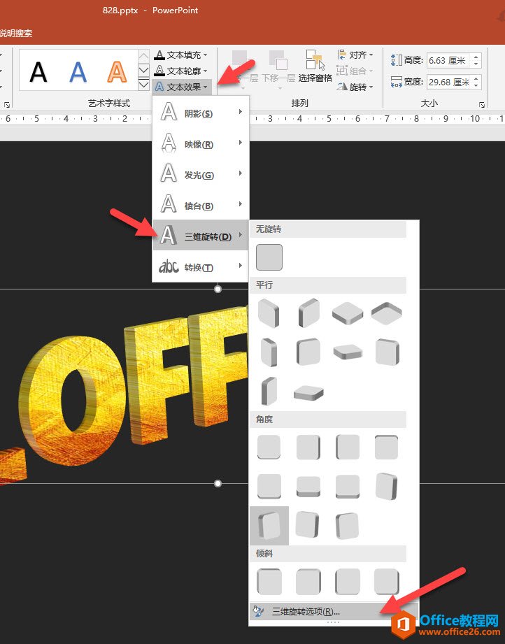 PPT��������������������Ч��