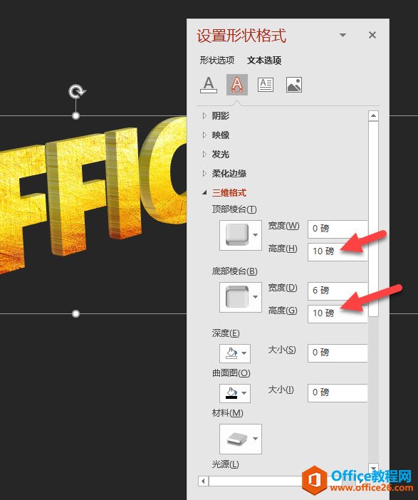 PPT��������������������Ч��