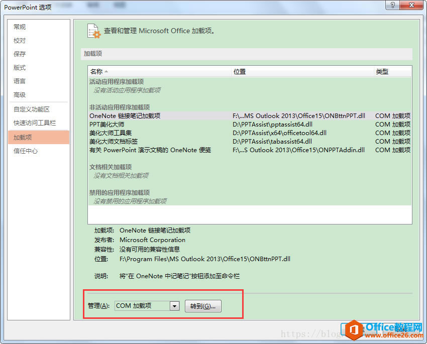 PowerPoint��PPT�õ�Ƭʱ�����������5