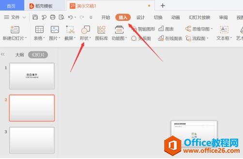 PPT��ʾ���ɡ�PPT���������������Ч��